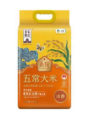 中粮皇家粮仓贡院黑龙江五常大米