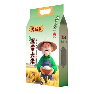 腰站子2024有机五常大米10斤装