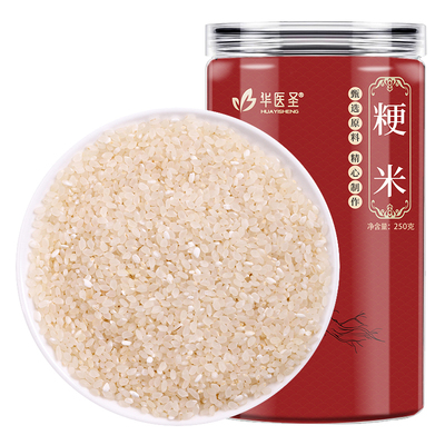 【25年新货不抛光】特级正宗粳米