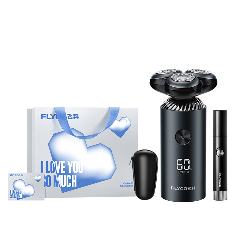 【王一博推荐】飞科剃须刀男士电动刮胡刀快充男朋友礼物政府补贴