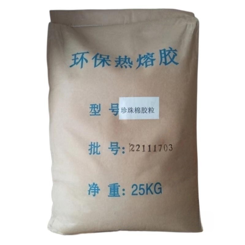 25kg白色热熔胶颗粒EPE异型珍珠棉粘接插花用高粘不拉丝热熔胶粒