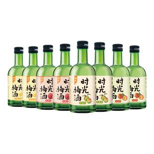 【梅见】时光梅青梅酒330ml*8瓶组合果酒女士低度甜酒微醺梅子酒