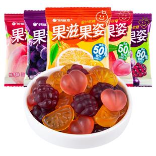 好丽友官方旗舰店果滋果姿果心软糖果汁水果橡皮糖糖零食糖果