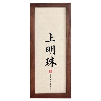 新生婴儿仪式感礼物宝宝周岁手足