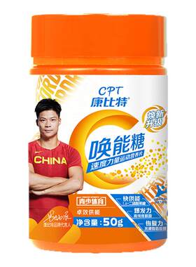 康比特唤能糖能量唤醒状态运动