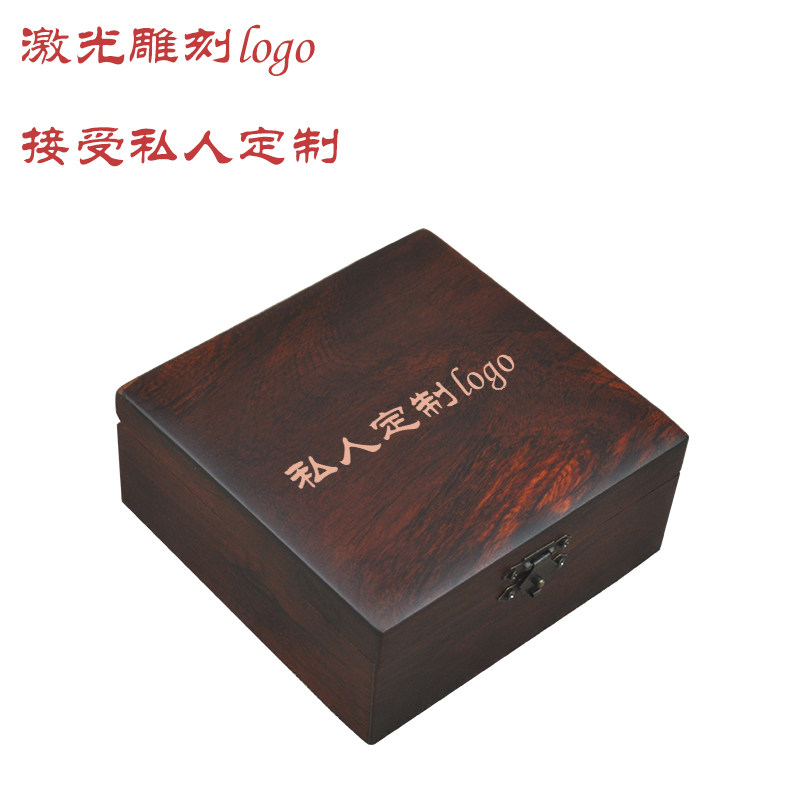 包邮红木首饰盒酸枝木实木盒子
