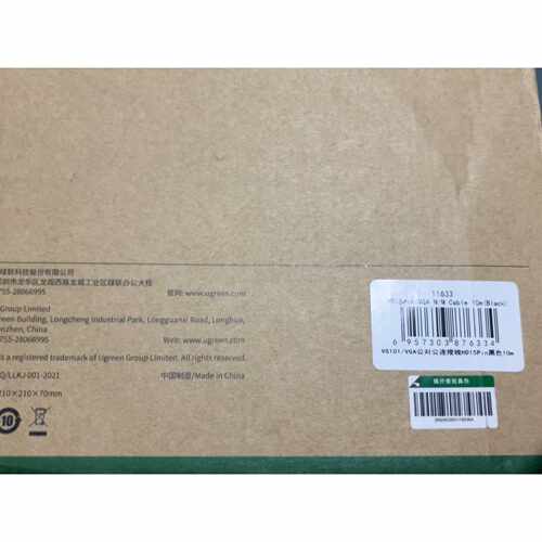 【议价-可维修】 10m hd15pin /均有货