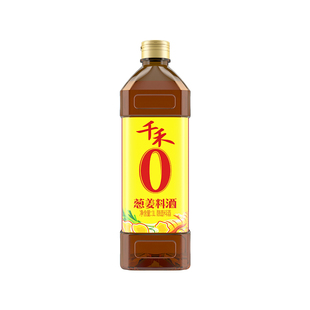 【芭芭农场】千禾0 葱姜料酒料酒1L零添加酿造料酒厨房家用商用调