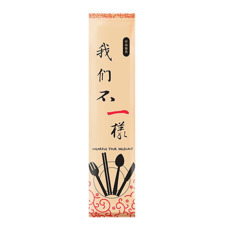 高档牛皮纸包装系列筷勺四件套