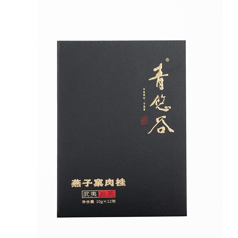 燕子肉桂青悠谷燕子窠
