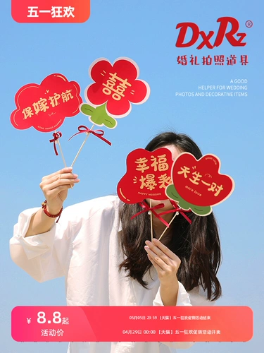 Брачная сестра группа по заправке невесты и невесты