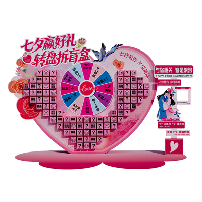 中秋国庆节惊喜活动盲盒抽奖