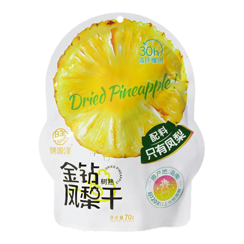 膳源泽金钻凤梨干泡水果脯水果干菠萝原味凤梨片休闲小吃零食70g