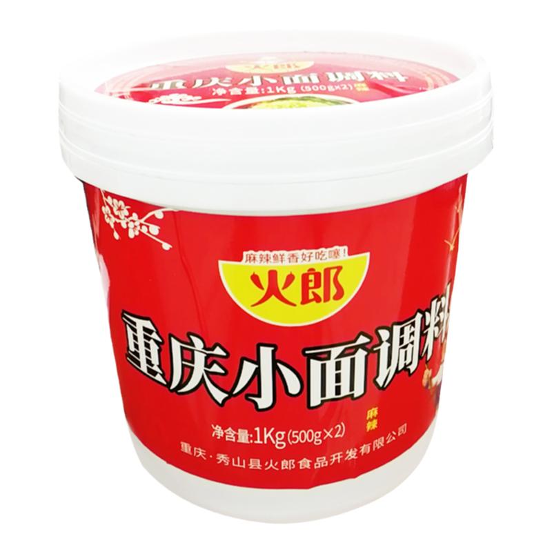 火郎正宗重庆小面调料1kg*6桶