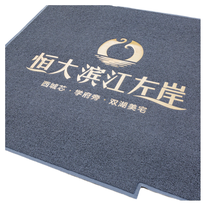 一川防水丝圈定制LOGO地毯地垫