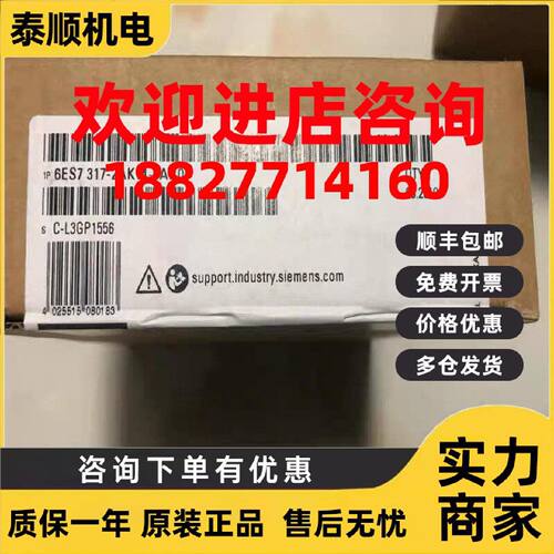 议价全新正品6ES7 317-2AK14-0AB0 6ES7317-2AK14-0AB0现货销售