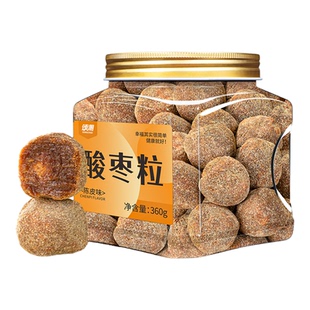 陈皮酸枣粒南酸枣糕江西特产送人酸枣糕南酸枣粒办公室零食果脯