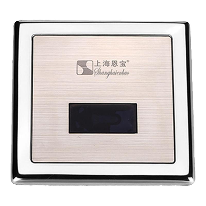 恩宝水力发电小便斗感应器手机遥控入墙船舶手自动海水厕所冲洗阀