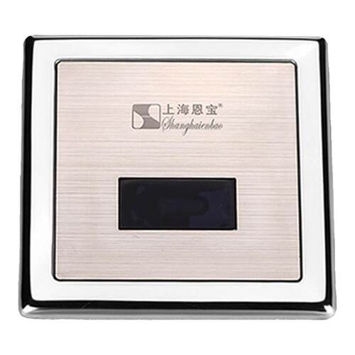 恩宝水力发电小便斗感应器手机遥控入墙船舶手自动海水厕所冲洗阀