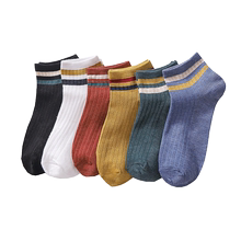 【4双】堆堆袜子女秋冬长短袜