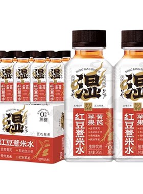 轻上黄芪红豆薏米水清爽四季皆宜