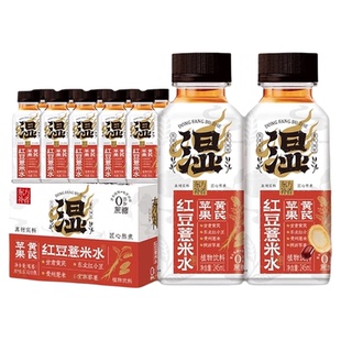 【慢火细熬】轻上×东方补者黄芪红豆薏米水饮品开盖即饮清爽甘润