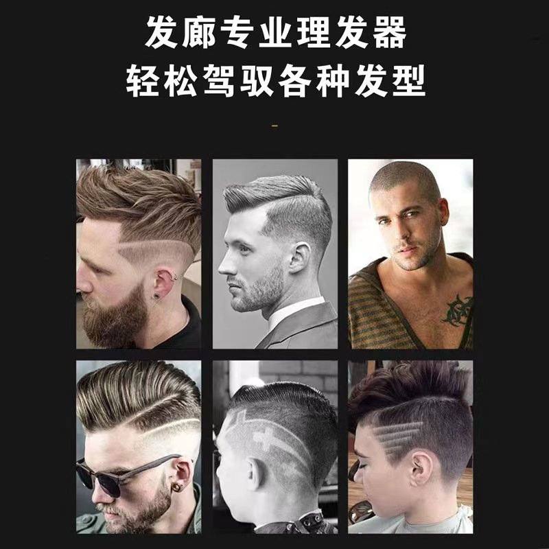 苏珀尼809电推剪发廊专业理发器理发店专用电推子家用美发发型师