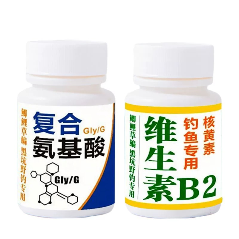 复合氨基酸维生素b2钓鱼专用诱鱼剂诱食添加剂野钓伴侣高浓度专用