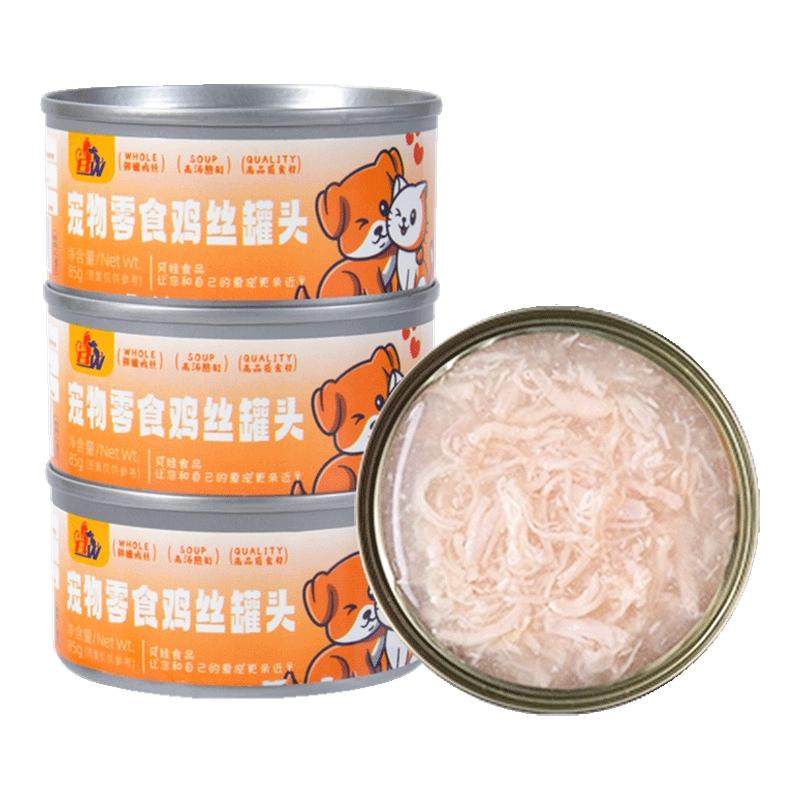 抢!买12罐送12罐高汤补水猫罐头