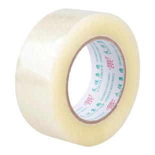 友日久透明胶带封箱快递打包封口胶卷布包装大卷高粘批发友谊胶带