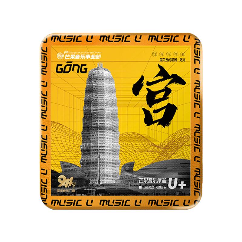 经典老歌车载u盘无损高音质8090怀旧歌曲流行音乐dj劲爆车用优盘
