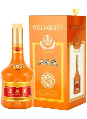 五粮液壬寅虎年生肖酒52度500ml