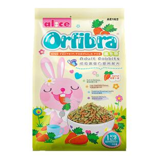 Alice艾尼斯高蛋白膨化兔粮纤多康成年兔主粮食物营养配方1kg饲料