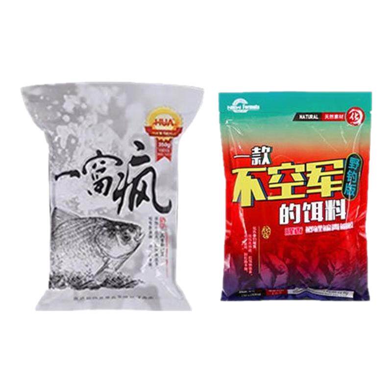 正品化氏饵料!官方补贴大降价!