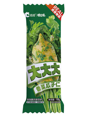香菜/魔鬼辣瓜子仁网红零食