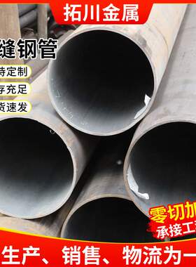 美标无缝钢管 A333GR.6低温无缝钢管AMSE低温作业用钢管