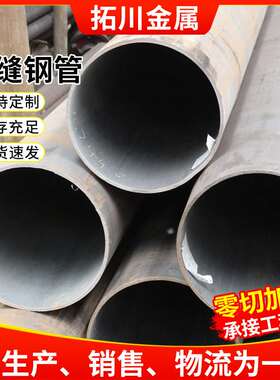 美标无缝钢管 A333GR.6低温无缝钢管AMSE低温作业用钢管
