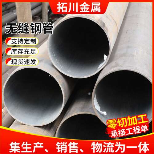 美标无缝钢管 A333GR.6低温无缝钢管AMSE低温作业用钢管