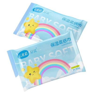 【细腻超柔软】亲肤呵护乳霜纸柔纸巾温和便携式加厚保湿乳霜纸