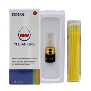 台湾牙得安一点灵1.5ml口腔不适起泡粘膜溃 炀烂口疮嘴巴上火舌头