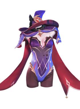 现货原神cos莫娜服星天游戏套装