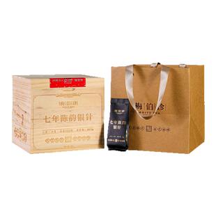 梅伯珍2017年七年陈韵银针200g正宗福鼎白茶特级白毫银针送礼盒装