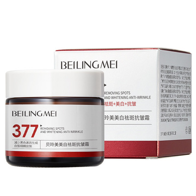 凌赫同款&央ma爆卖丨美白面霜第1