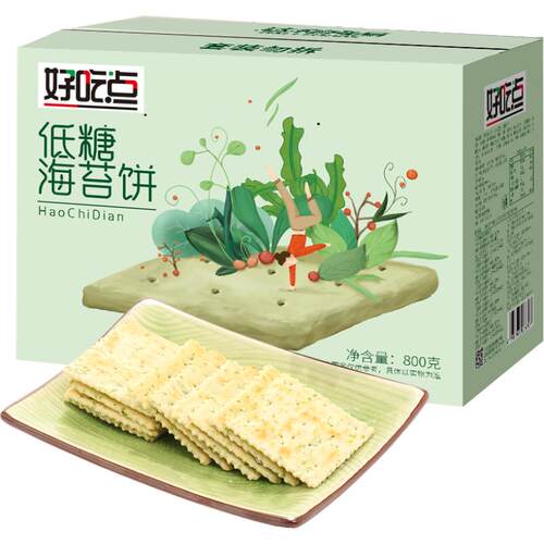 好吃点发酵饼干海苔饼0反式脂肪零食礼包