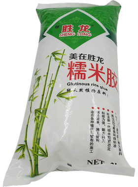 包邮2kg糯米胶环保日本套装墙纸