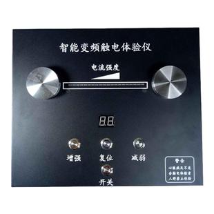 安全触电仪教学工地安全用电教育体验馆人体模拟脉冲触电仪施工现场安全培训触电体验仪