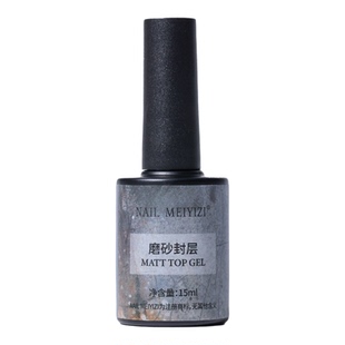 NAIL MEIYIZI瓶装胶新款 底胶加固免洗磨砂封层 高透 微建构 美甲