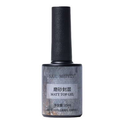 NAILMEIYIZI底胶封层瓶装功能胶