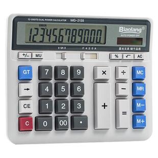 晨光标朗计算器大号大屏大电脑按键财务会计用大屏显示太阳能多功能办公用商务型带语音计算机考试办公用品