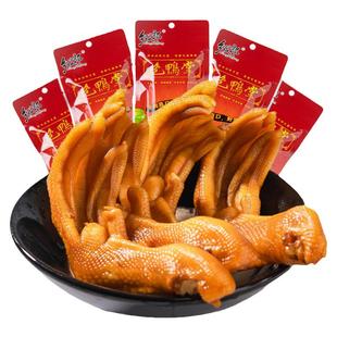 乡牧郎泡鸭爪香辣酸脆鸭掌泡椒鸭脚温州特产独立包装福建卤味零食